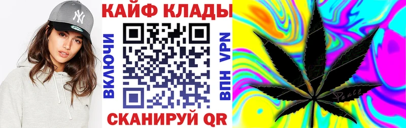 Какие есть наркотики Арсеньев АМФЕТАМИН Бошки Шишки COCAIN Галлюциногенные грибы ГАШИШ СК Мефедрон
