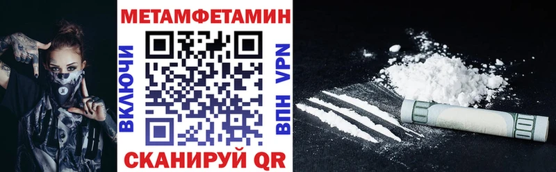 Amphetamine VHQ  наркота  Арсеньев 