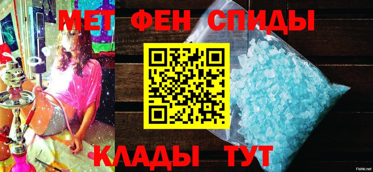 Арсеньев  Amphetamine Розовый  Амфетамин  Амфетамин  Вход с VPN 