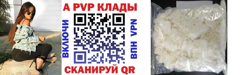 купить  цена  Арсеньев  MEGA зеркало  APVP Crystall 