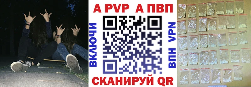 Альфа ПВП СК КРИС Арсеньев