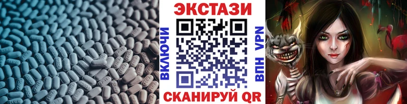 omg маркетплейс  как найти закладки  Арсеньев  Экстази 99% 