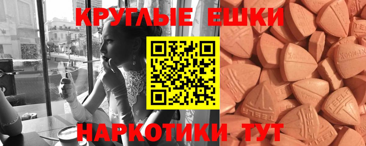 Ecstasy диски Арсеньев
