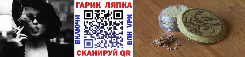 магазин продажи   Арсеньев  ГАШ ice o lator 