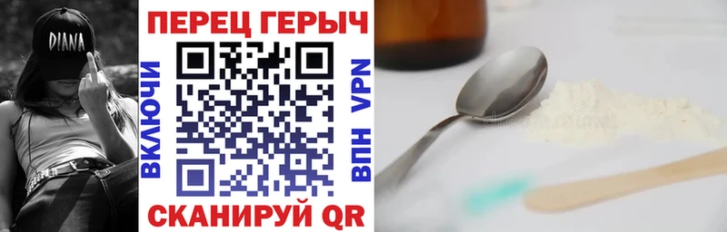 закладки  Арсеньев  Героин Heroin 