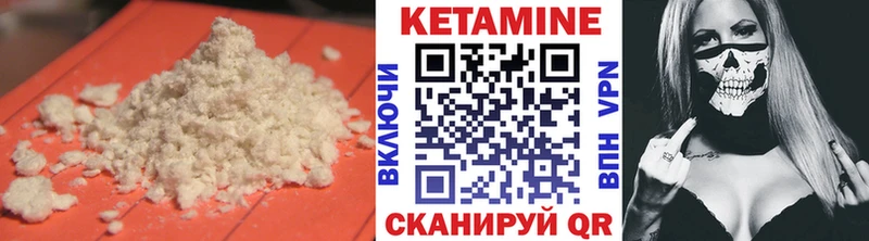 МЕГА как войти  Арсеньев  КЕТАМИН ketamine  что такое  