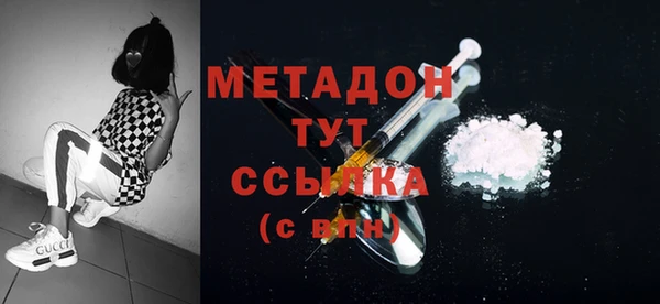 марихуана Сафоново