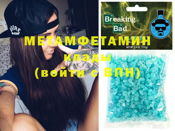 каннабис Сатка
