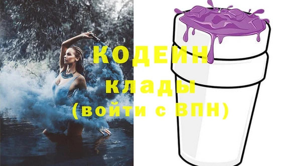 кокаин премиум Саяногорск