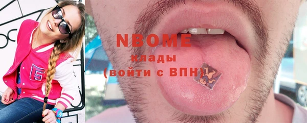 тгк Алексеевка