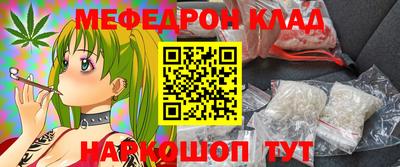 меф VHQ Норильск