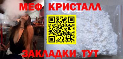 прущая мука Ногинск