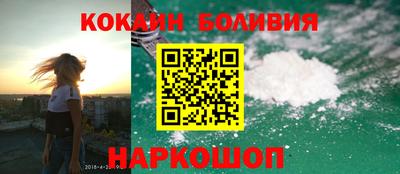 прущая мука Ногинск
