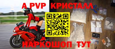 прущая мука Ногинск