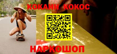 прущая мука Ногинск