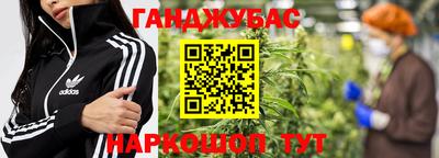 прущая мука Ногинск