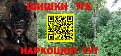 прущая мука Ногинск
