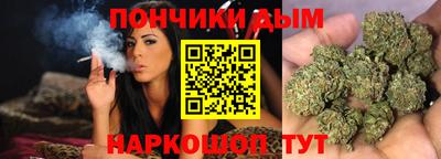 прущая мука Ногинск