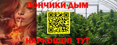 прущая мука Ногинск