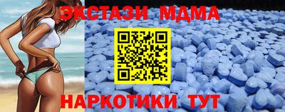 меф VHQ Норильск