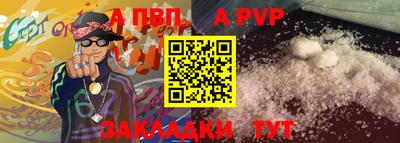 прущая мука Ногинск