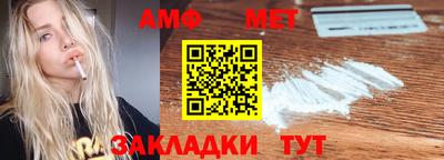 прущая мука Ногинск