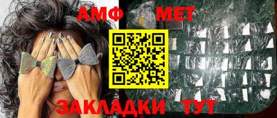 меф VHQ Норильск