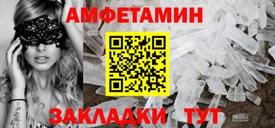 меф VHQ Норильск