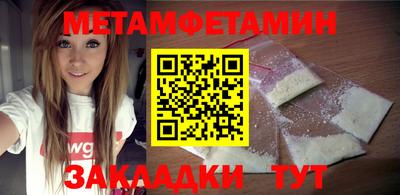 MDMA Premium VHQ Ноябрьск