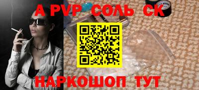 меф VHQ Норильск