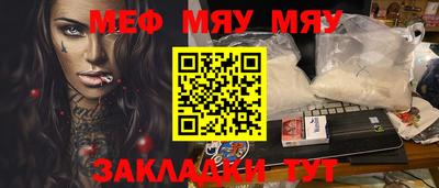 прущая мука Ногинск