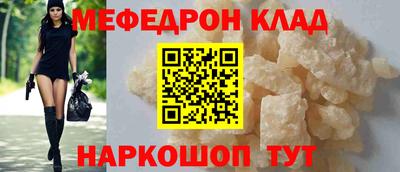 меф VHQ Норильск