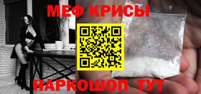 прущая мука Ногинск