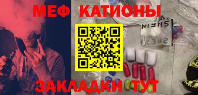 прущая мука Ногинск