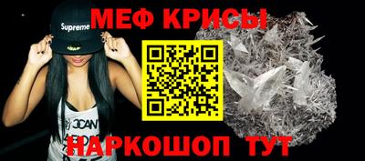 прущая мука Ногинск