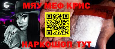 меф VHQ Норильск
