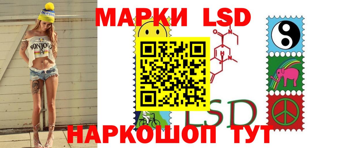 Арсеньев  Лсд 25 экстази ecstasy  Вход с VPN 