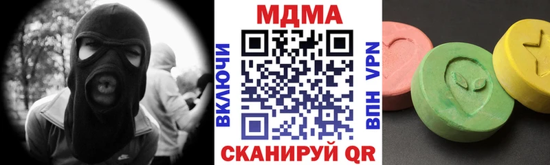 MDMA молли  как найти закладки  Арсеньев 