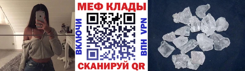 МЕГА tor Арсеньев Меф 4 MMC