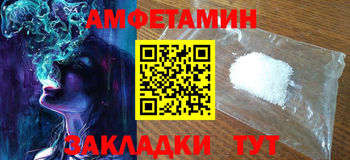 Арсеньев  МЕТАМФЕТАМИН мет  Вход с VPN 