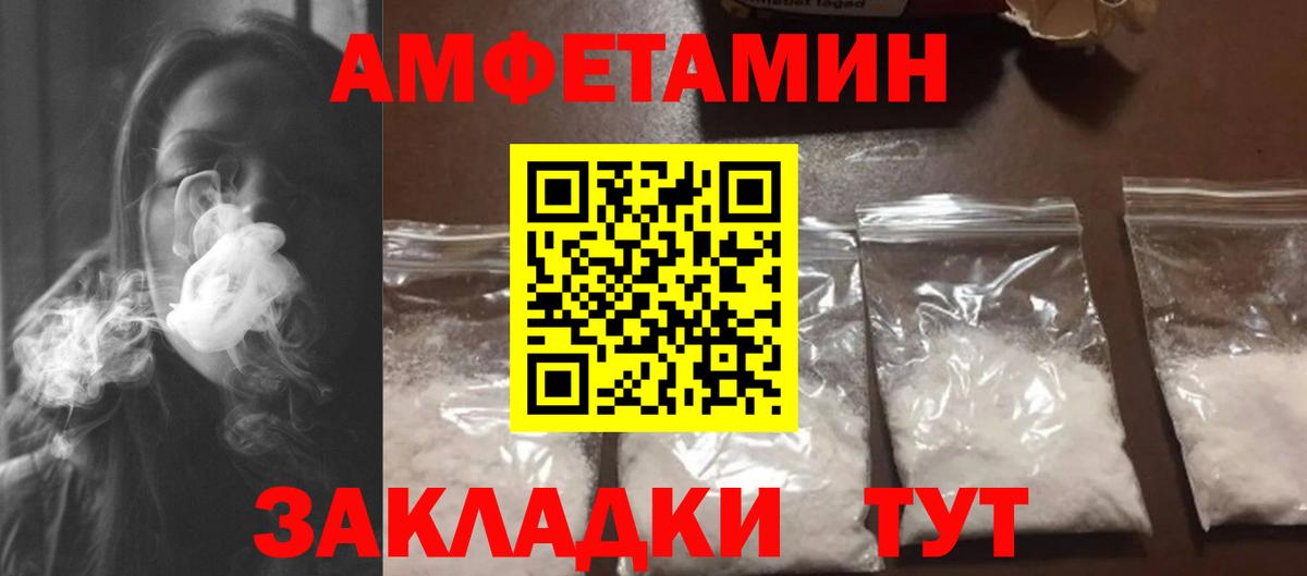 Первитин винт Арсеньев