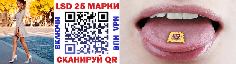 darknet состав  Арсеньев  Марки 25I-NBOMe 1,5мг 