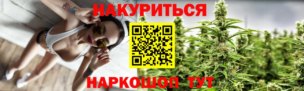 Шишки марихуана план Арсеньев